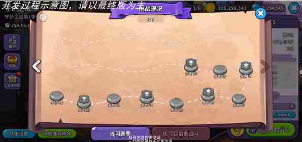 冲呀饼干人王国公会博物馆玩法一览 冲呀饼干人王国公会博物馆玩法分享