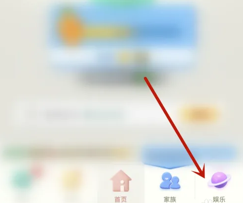 派派同城交友聊天怎么取消 派派取消关注教程