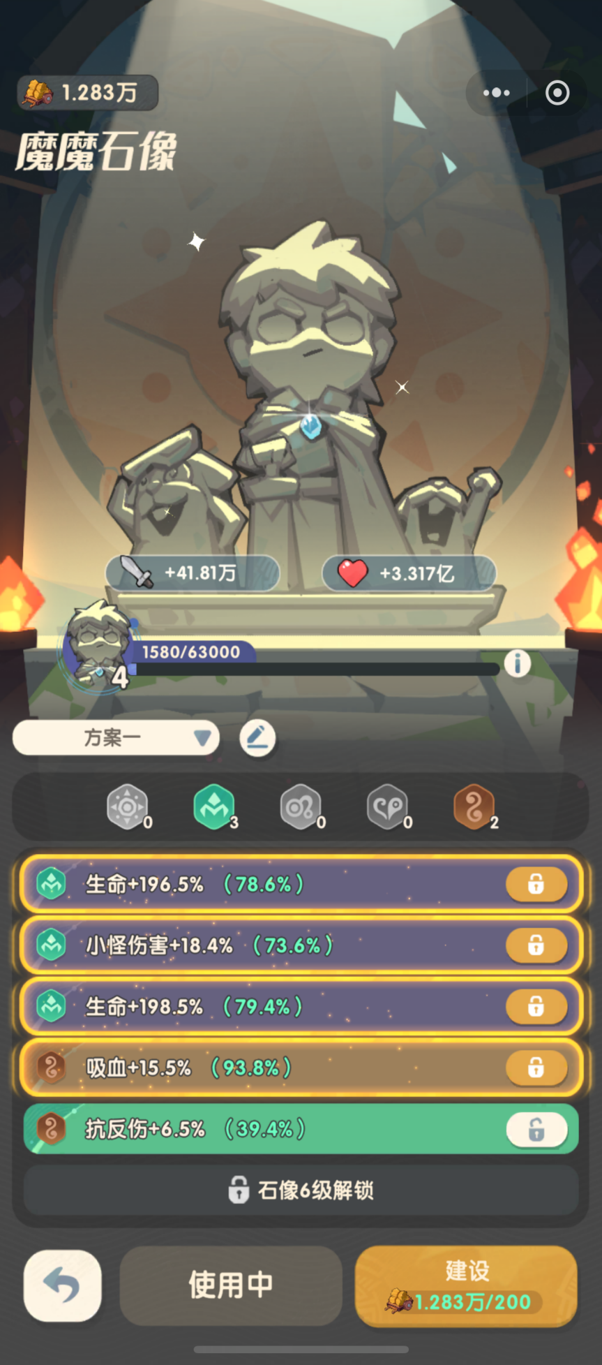 魔魔打勇士拳师怎么玩 拳师职业技能与属性实战指南