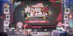 崩坏星穹铁道2.6版本什么时候上线 崩坏星穹铁道2.6版本上线时间