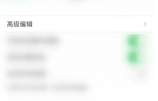 印象笔记怎么添加表格 具体操作方法介绍