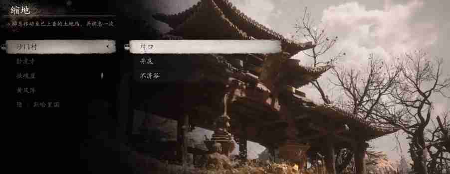 黑神话酒品第二章获得方法 黑神话悟空之酒品挑战：第二章策略精讲