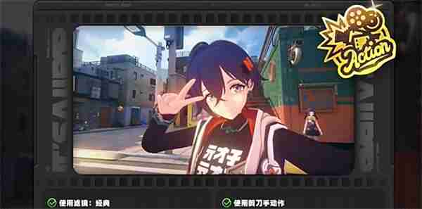 绝区零她的挚友任务如何攻略 她的挚友任务攻略玩法