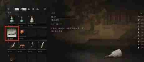 黑神话绵纱在哪 揭秘黑神话悟空：独特绵纱获取攻略