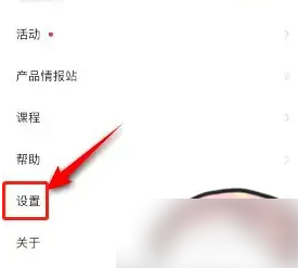 印象笔记思维导图怎么放大 印象笔记修改图片大小方法