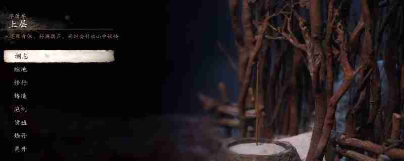 黑神话镔镔铁砂在哪刷 揭秘黑神话悟空 镔铁砂获取宝地大公开