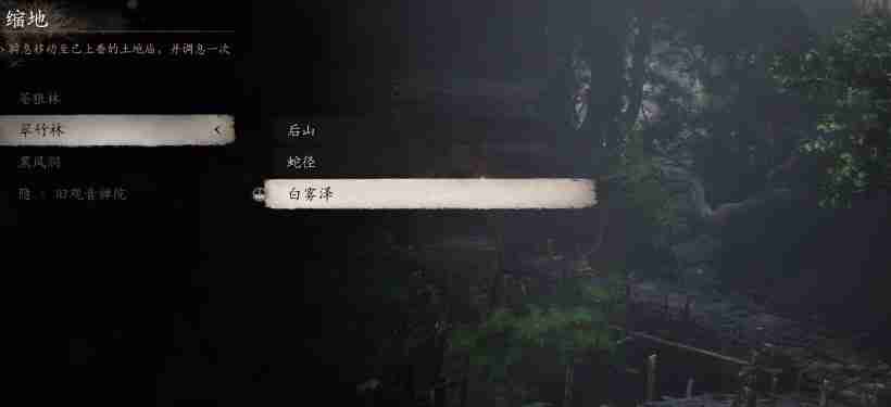黑神话悟空锦鳞行缠效果是什么 锦鲤游曳的魅力展现