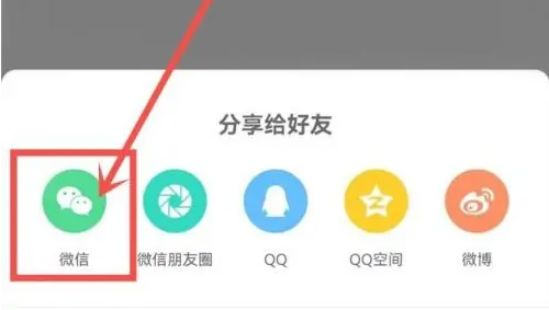 铃声多多如何分享歌曲给好友 具体操作方法介绍