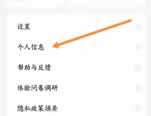 腾讯视频如何绑定qq 腾讯视频绑定qq方法介绍