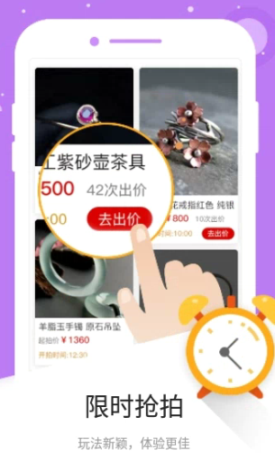 去拍拍商城app如何快速下单 去拍拍商城app使用教程