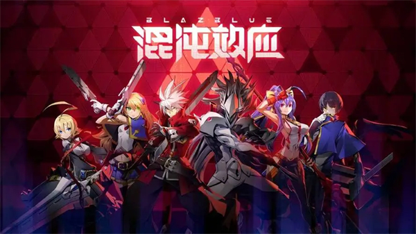 苍翼混沌效应混沌战场怎么进 苍翼混沌效应混沌战场进入方法