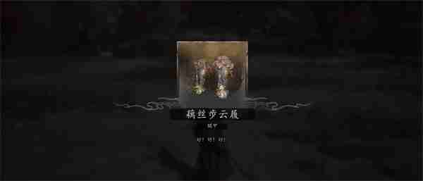 黑神话碧臂螂在哪里 悟空碧臂螂详细定位指南
