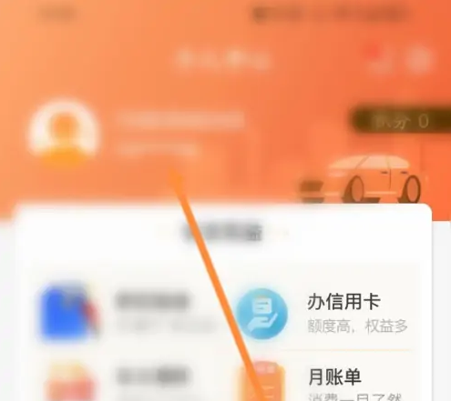 票根怎么添加电子发票公司 添加电子发票公司操作方法