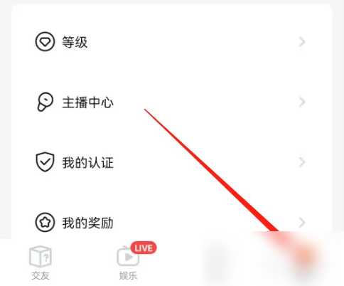 龙猫交友app怎么取消真人认证 龙猫交友进行实名认证教程