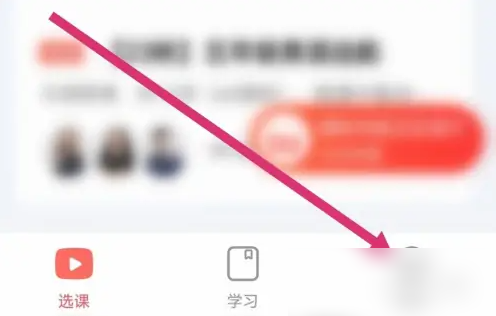 锦书在线如何举报服务质量 举报服务质量操作方法