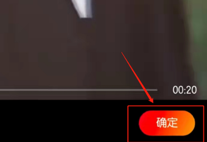 快影在哪里可以清除水印 去除水印方法流程一览