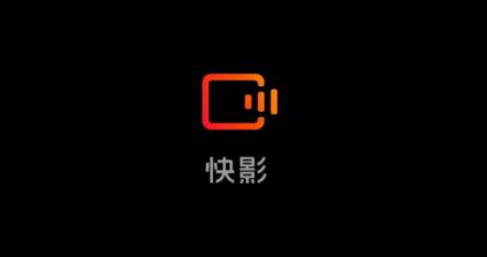 快影在哪里可以清除水印 去除水印方法流程一览