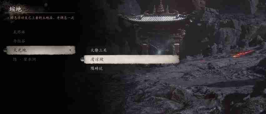 黑神话第五章能获得什么珍玩 第五章：宝贝到手 大伙儿瞧瞧