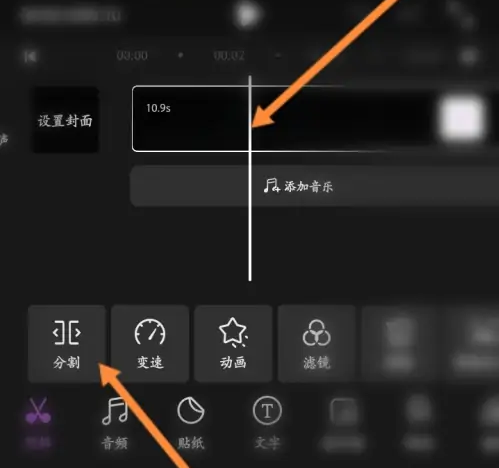 花瓣剪辑怎么办视频中前面面一部分剪掉 具体操作步骤一览