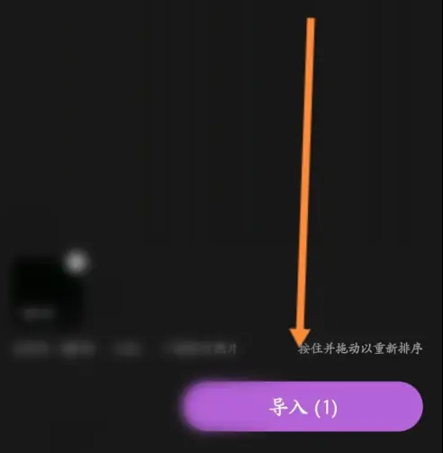 花瓣剪辑怎么办视频中前面面一部分剪掉 具体操作步骤一览