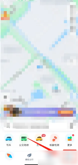 腾讯地图怎么增加位置信息 腾讯地图增加地图地点步骤一览