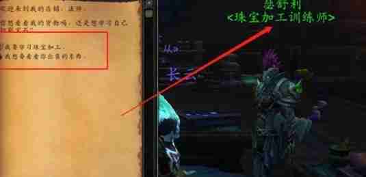 魔兽世界水银精金怎么获取 水银精金获取方法