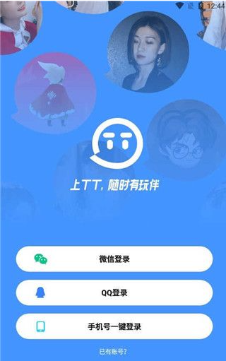 tt语音怎么提升个人等级 tt语音提升个人等级方法