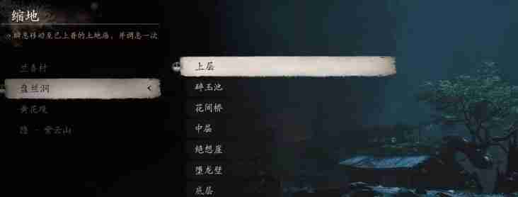 黑神话第四章能获得什么珍玩 第四章：稀世珍玩的获取与分享