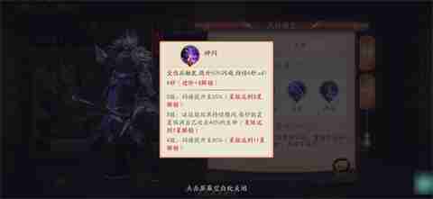 放开那三国3夏侯渊怎么样一览 放开那三国3夏侯渊怎么样攻略