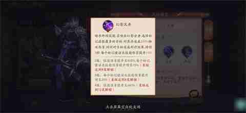 放开那三国3夏侯渊怎么样一览 放开那三国3夏侯渊怎么样攻略