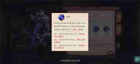放开那三国3夏侯渊怎么样一览 放开那三国3夏侯渊怎么样攻略