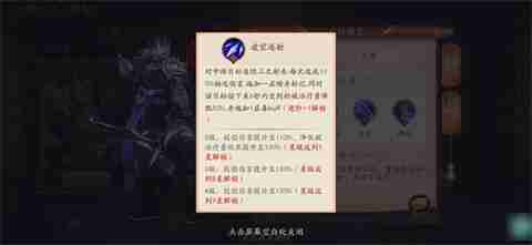 放开那三国3夏侯渊怎么样一览 放开那三国3夏侯渊怎么样攻略