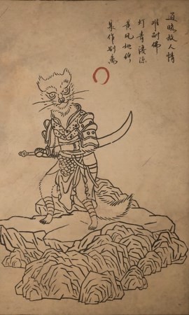 黑神话悟空鼬侍郎影神图是什么 鼬侍郎图鉴精编