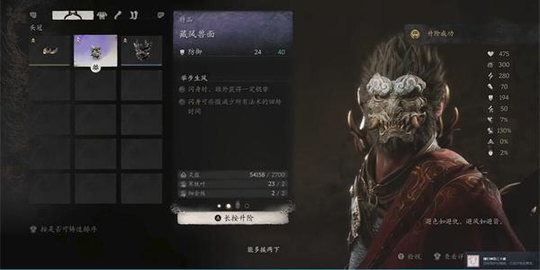 黑神话悟空捶打神功三十成就如何达成 捶打神功三十成就达成方法