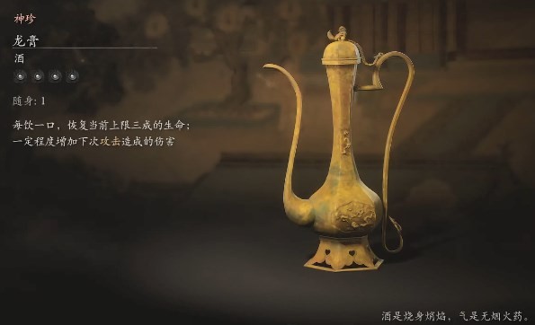 黑神话酒品第五章获得方法 黑神话悟空之第五章品酒秘籍