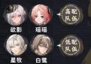 归龙潮尘嚣怎么配队 归龙潮尘嚣强力阵容推荐