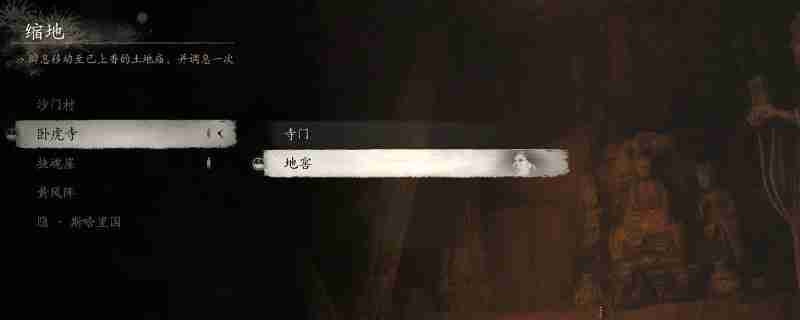 黑神话神风玛瑙有几个 悟空神风玛瑙存量大公开