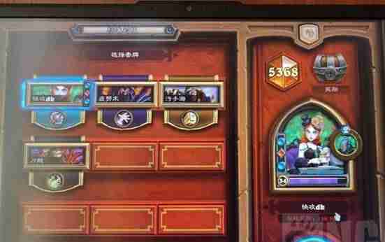 炉石传说快攻DK卡组怎么搭配-快攻DK卡组推荐搭配分享