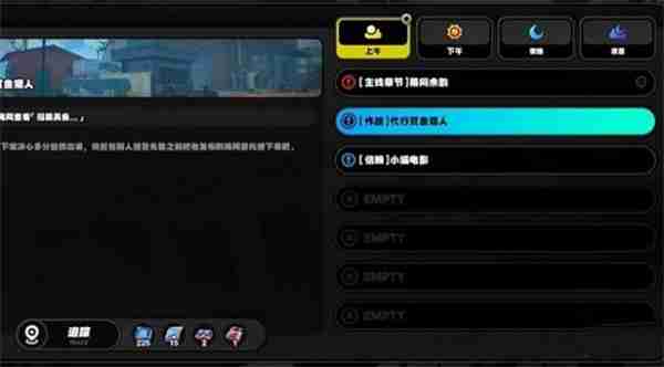 绝区零野火镇乐于助人奖章5如何获取 野火镇乐于助人奖章5获取方法