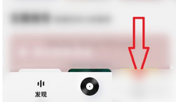 酷狗音乐概念版怎么换皮肤 酷狗概念版换主题颜色教程