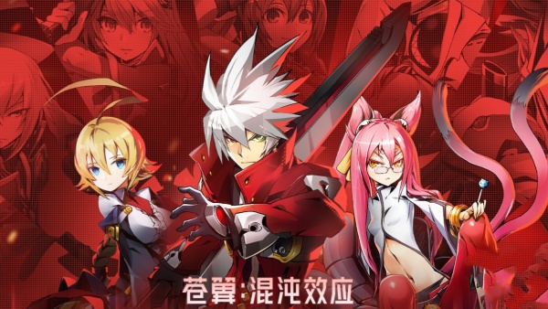 苍翼混沌效应专属引导员配音是谁 专属引导员配音介绍