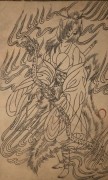 黑神话萍萍的影神图 黑神话悟空之萍萍图鉴
