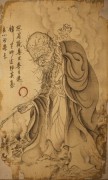 黑神话悟空黑风山土地影神图是什么 黑风山地灵之书