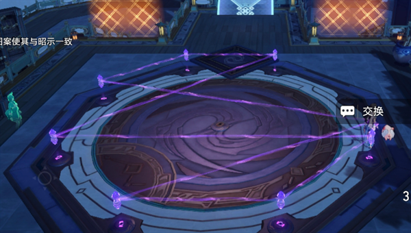 崩坏星穹铁道大衍万像困难第三关如何通关 崩坏星穹铁道大衍万像困难第三关过关攻略