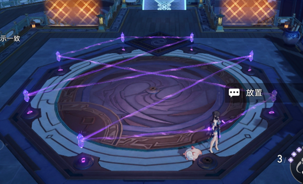 崩坏星穹铁道大衍万像困难第三关如何通关 崩坏星穹铁道大衍万像困难第三关过关攻略