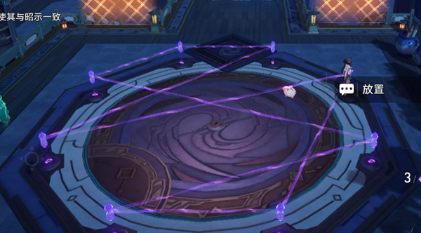 崩坏星穹铁道大衍万像困难第三关如何通关 崩坏星穹铁道大衍万像困难第三关过关攻略