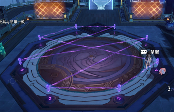 崩坏星穹铁道大衍万像困难第三关如何通关 崩坏星穹铁道大衍万像困难第三关过关攻略