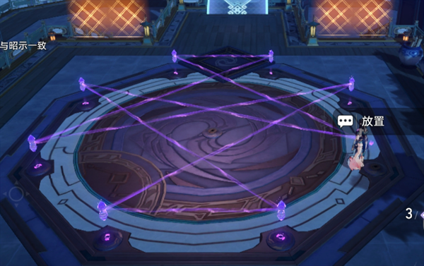 崩坏星穹铁道大衍万像困难第三关如何通关 崩坏星穹铁道大衍万像困难第三关过关攻略