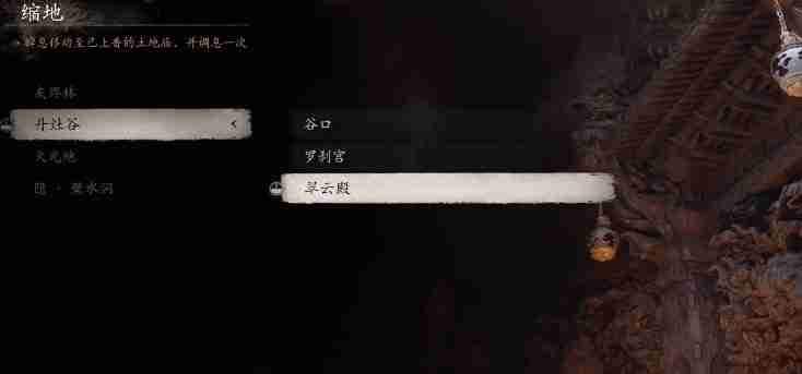 黑神话悟空阴阳法衣效果是什么 阴阳法衣的效能