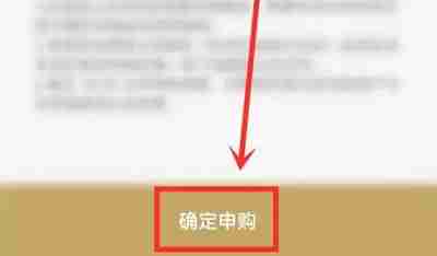 i茅台怎么抢购飞天茅台酒 具体操作方法介绍